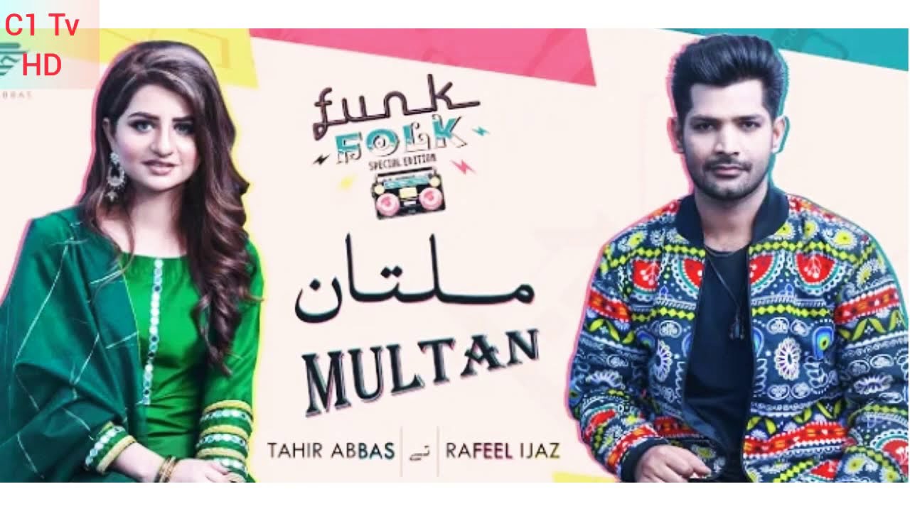 Multan Milsoon_|_Rafeel Ijaz with Tahir Abbas_|_Multan Special Song_|_Challenge One Tv HD