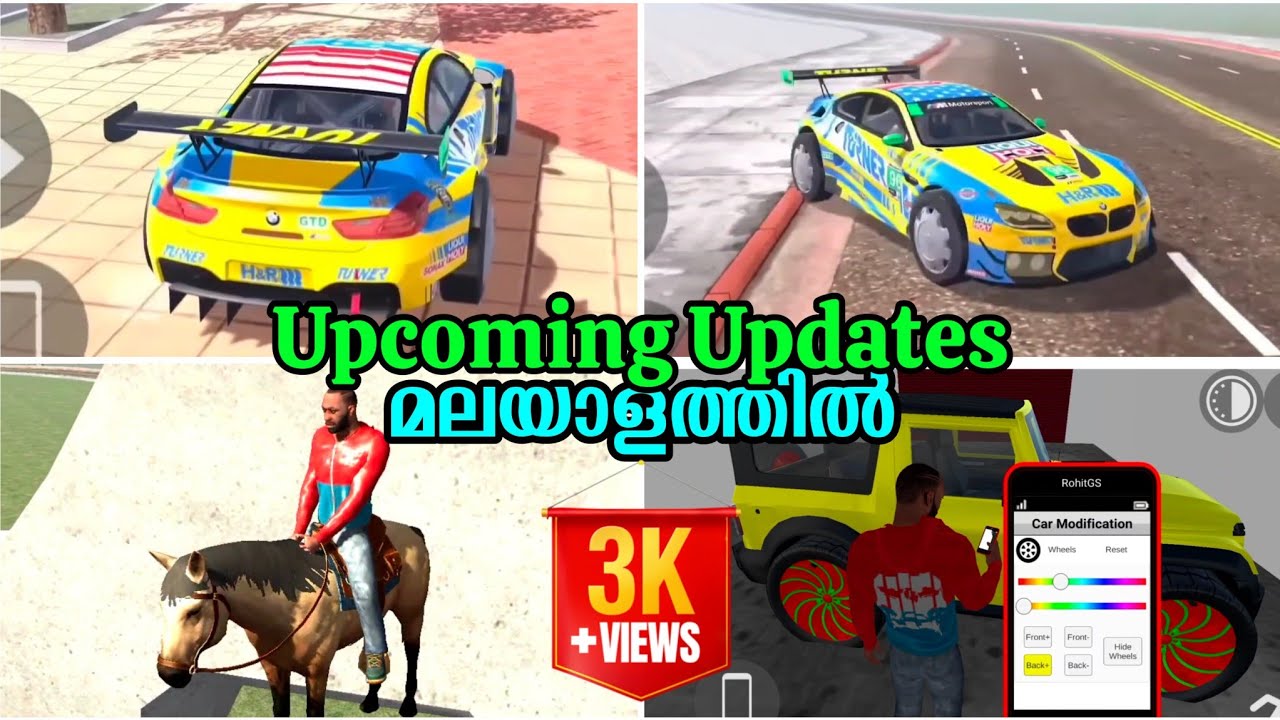 Indian bike upcoming updates | മലയാളത്തിൽ | BMW | secret garage | new Myth | DataFunGaming