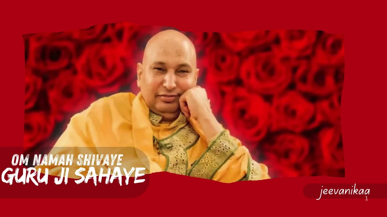 Om Namah Shivaye Guruji Sada Sahay | Shiv Dhun | Deep Meditation & Prayer Bhajan
