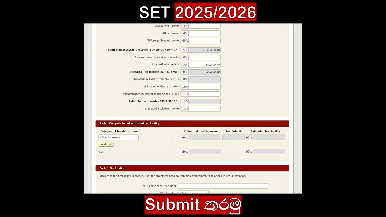 How to submit SET 2025/2026 | SL TAX SOLUTION - Podcast (Taxation)