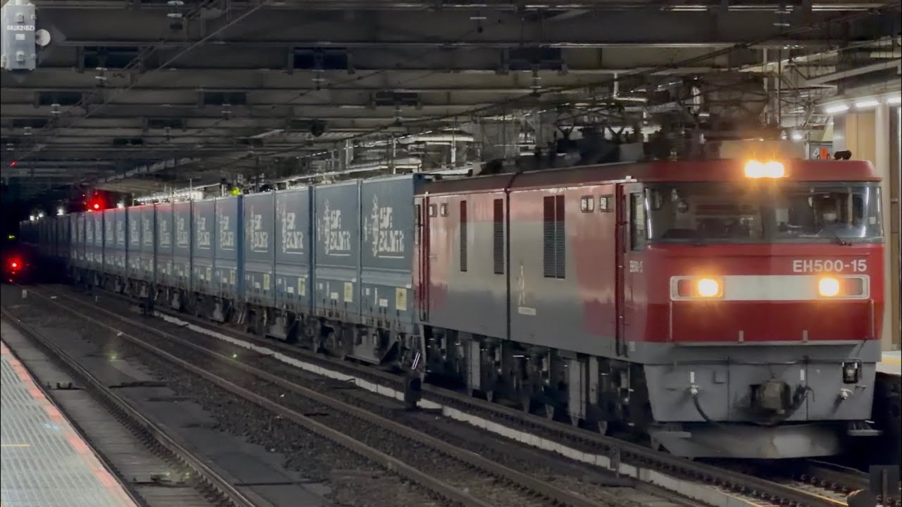 【4K高画質】【トヨタ・ロングパス・エクスプレス】JR貨物EH500形15号機〔仙貨〕＋コキ20両が大宮駅4番線を通過するシーン（4052レ・仙貨A155・コンテナ輸送）2026.1.8