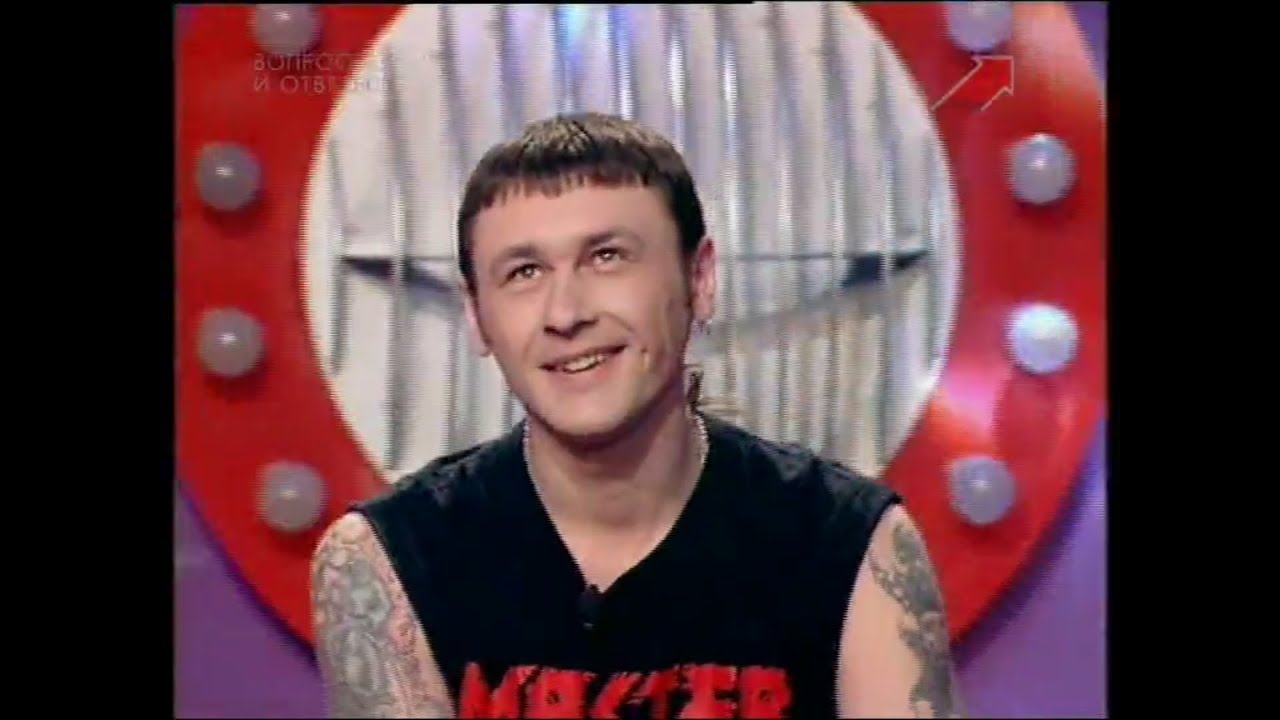 Тони Шендер (Мастер) в 