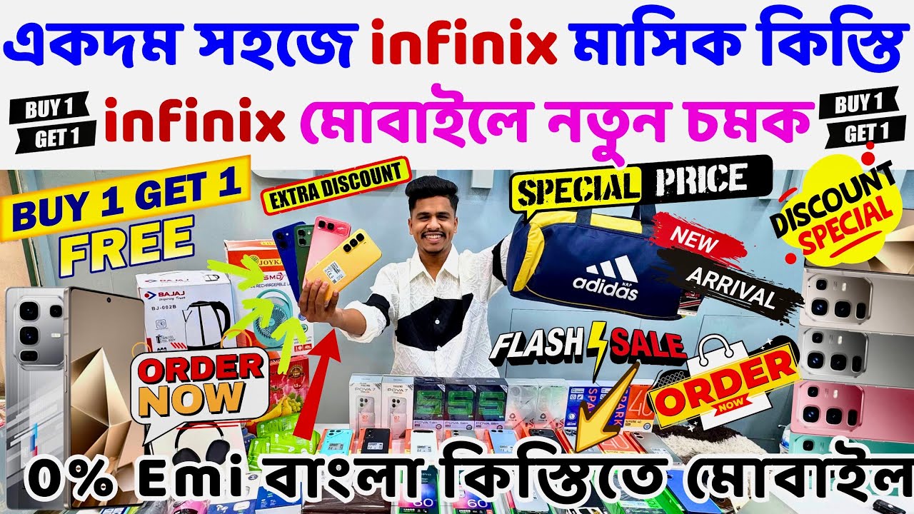infinix mobile phone price in bd 2026 🔥 infinix note edge 5g 🔥 infinix phone price in bd 🔥 infinix
