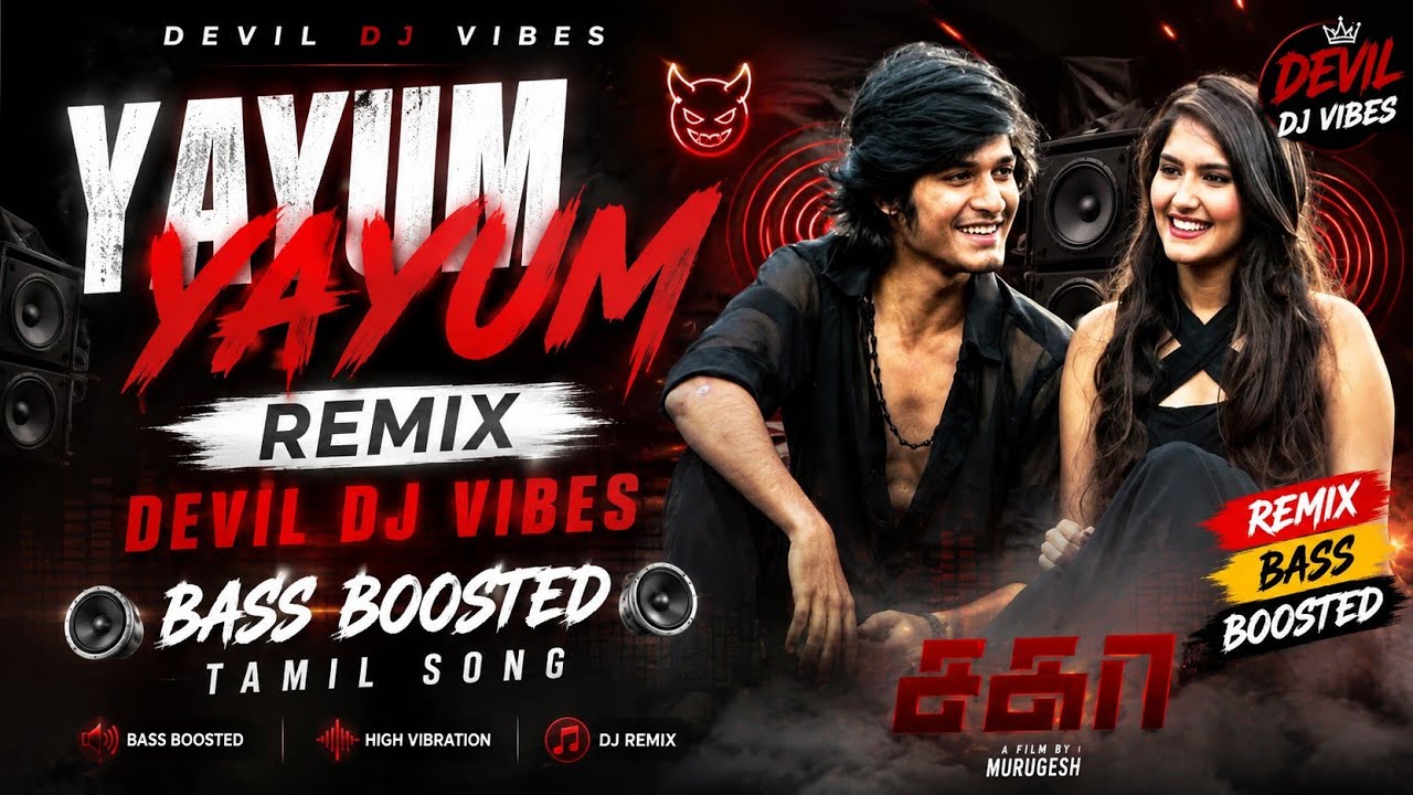 ❤yayum yayum❤ [bass boosted] remix song tamil ||devil_dj_pasupathi_MP ||remix song in tamil 💝