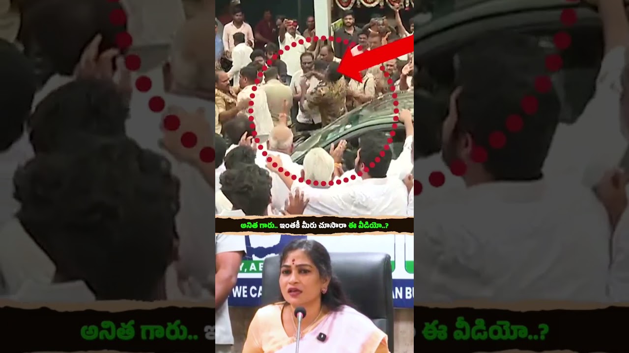 Evasive questions arise only when there are no answers #andhrapradesh #ysrcp #news #tdp