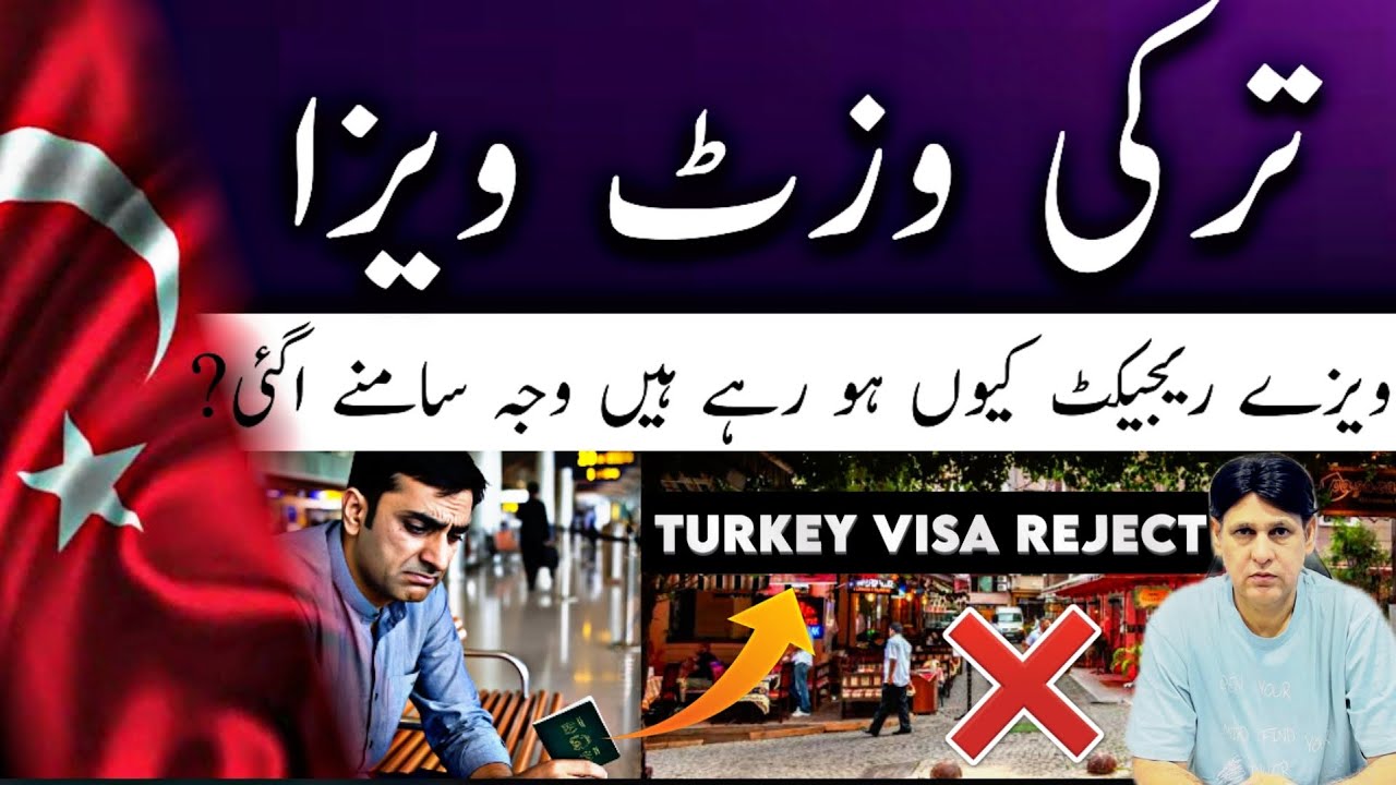 Turky Visa rejection rate from Pakistan / Turkey Visa process from Pakistan - Turkey 🇹🇷 application