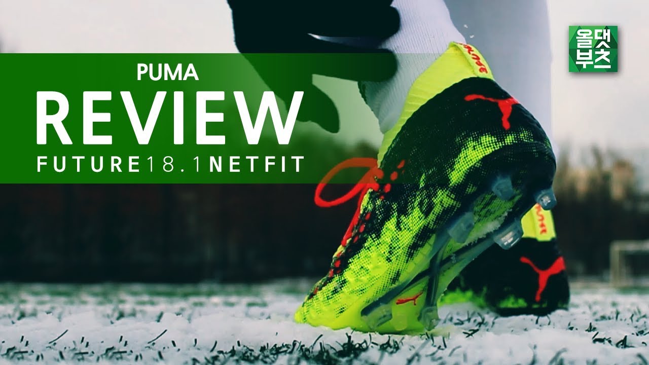 [ENG/KOR] 푸마 퓨처 18.1 넷핏 FG/AG 실착 리뷰(PUMA Future 18.1 Netfit FG/AG review)