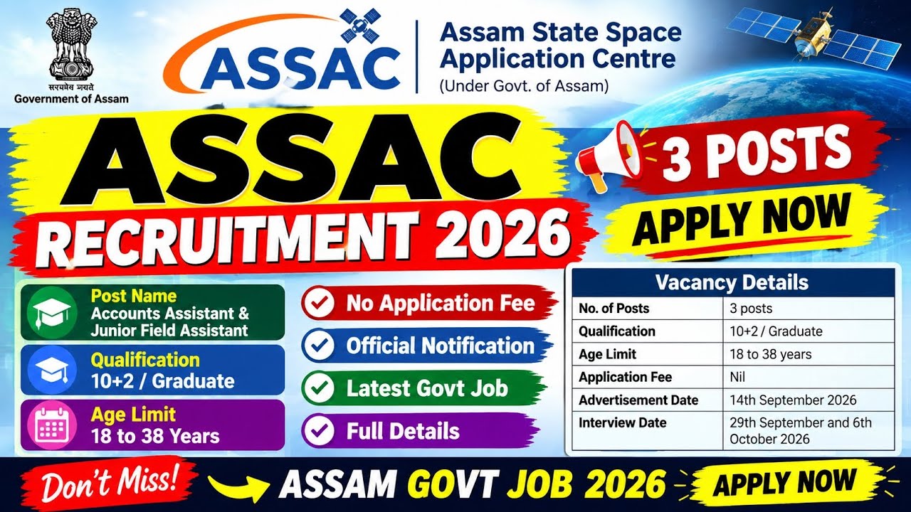 Assam State Space Application Centre Recruitment 2026 | 10+2/Graduate | 3 Posts