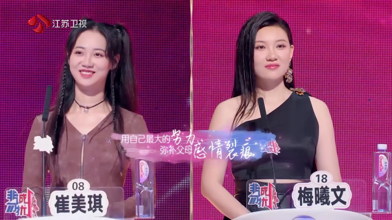 非诚勿扰 完整版 你有没有为爱情放弃过什么？分享收到惊喜的“正确打开方式” 20241207