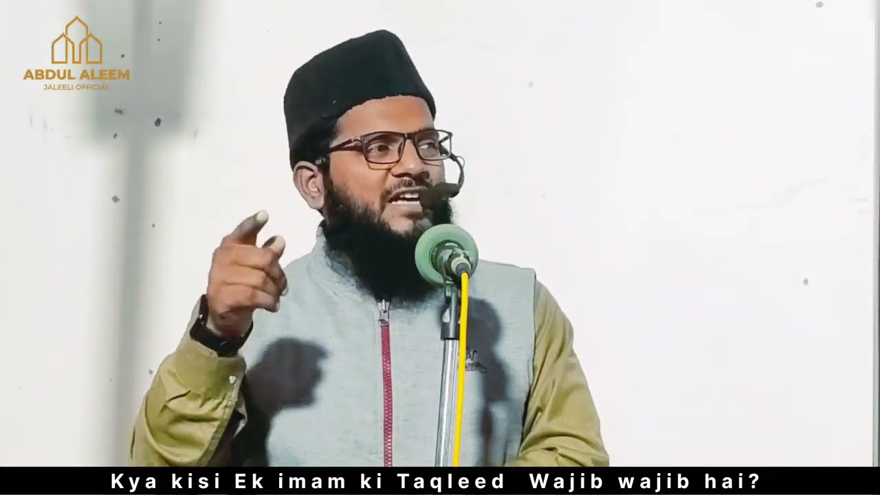 Taqleed ki Dawat 4 Imamon ke khilaf hai ll A Reply to 