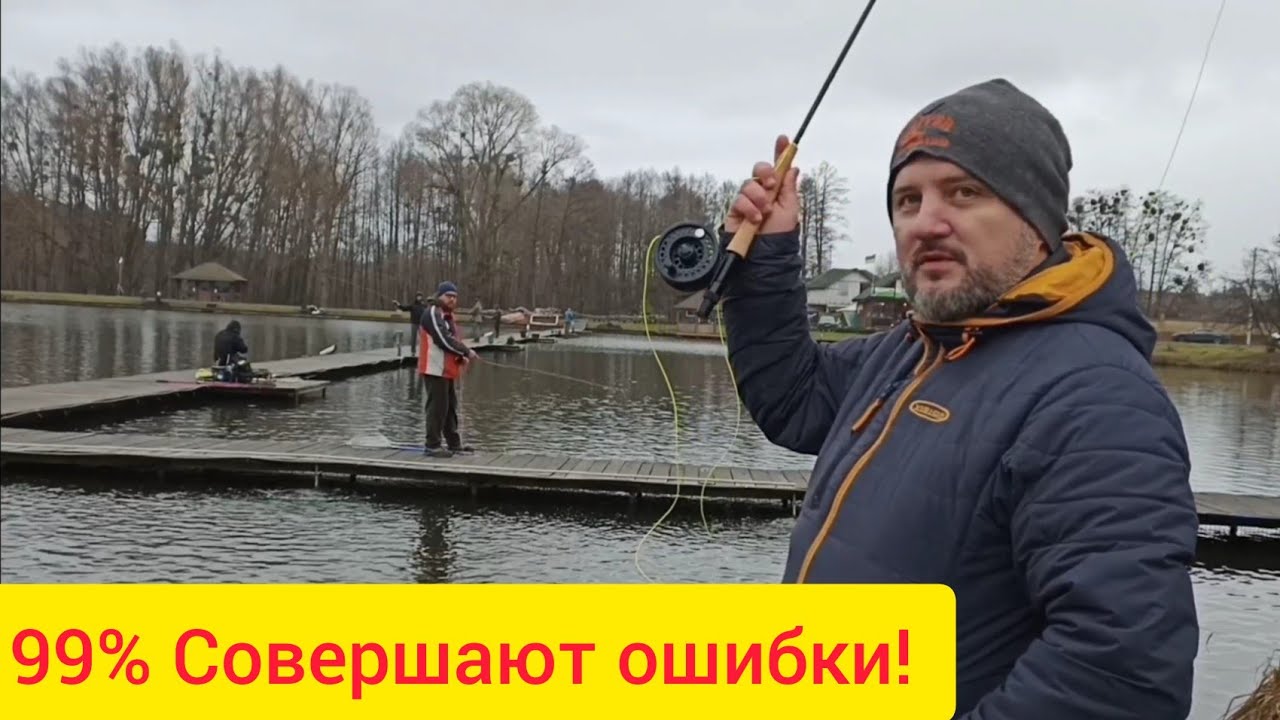 Ошибки в базовых нахлыстовых забросах для начинающих