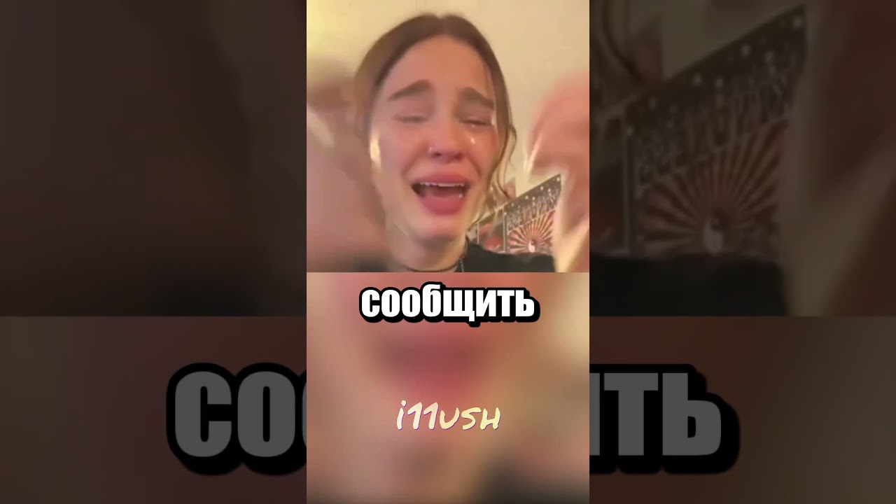 А папа умеет сообщать плохие новости