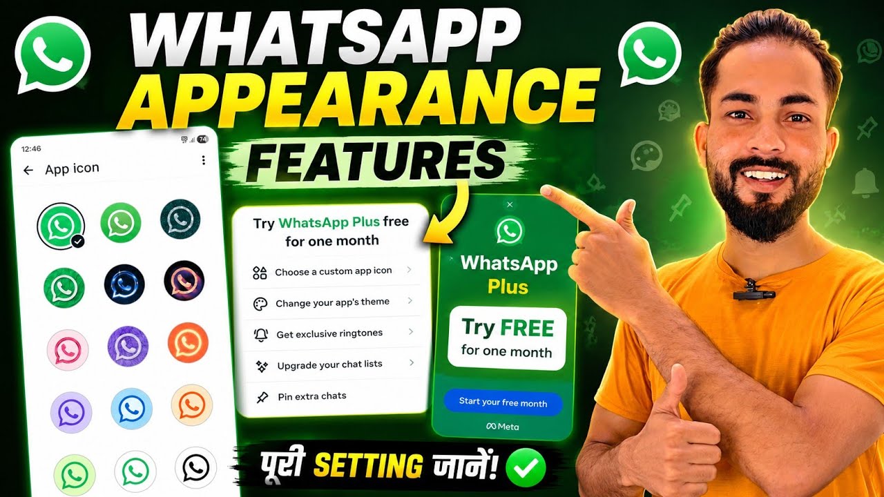 WhatsApp Appearance Features Explained | Complete Settings Guide 2026