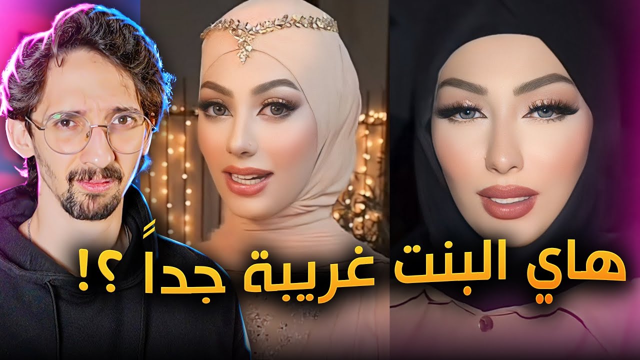 جولة في حساب نورس التونسية !!