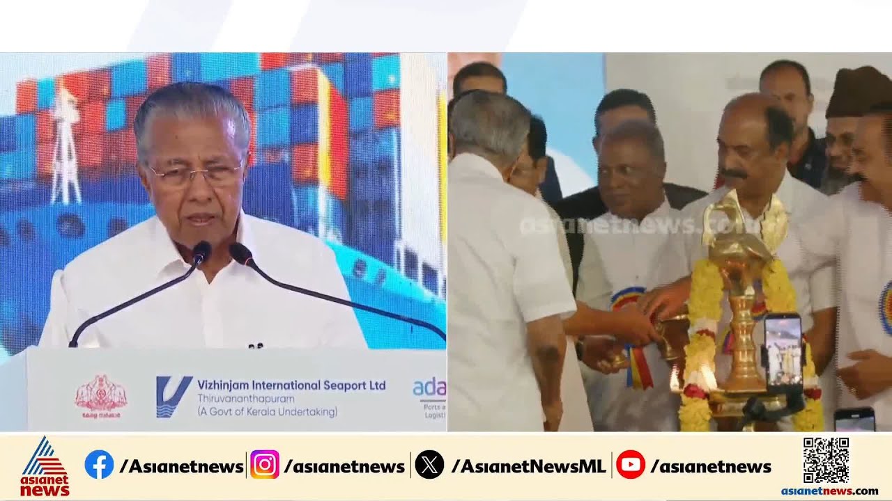 'പദ്ധതിക്ക് തുടക്കമായത് UDF കാലത്തെങ്കിലും നടപ്പാക്കാനുള്ള ഉത്തരവാദിത്തം വന്നുചേർന്നത് LDF ന്'