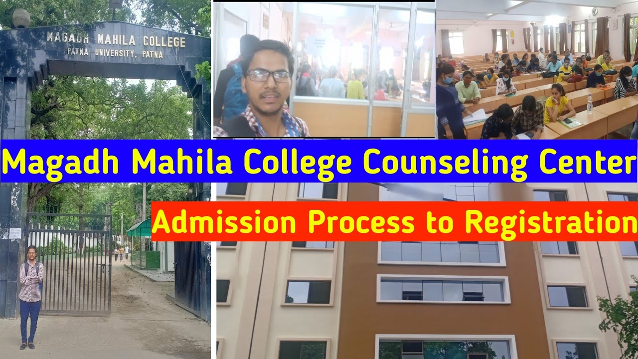 PU,Magadh Mahila College Admission Counselling Centre| MMC Admission Process(B.a/Bsc/B.com & Ug Voc.