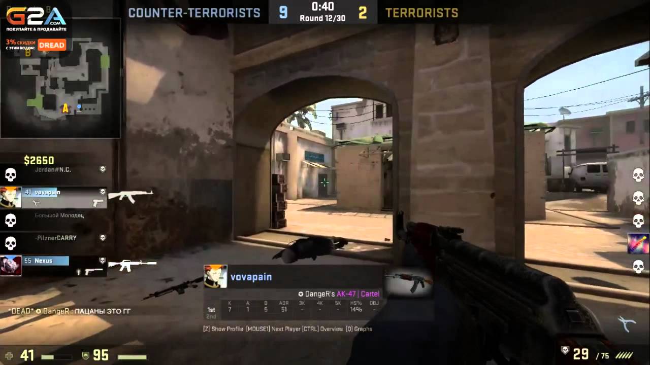 Dread, Nexus, vovapain [15 июл 2015] CS:GO. Битва инвалидов