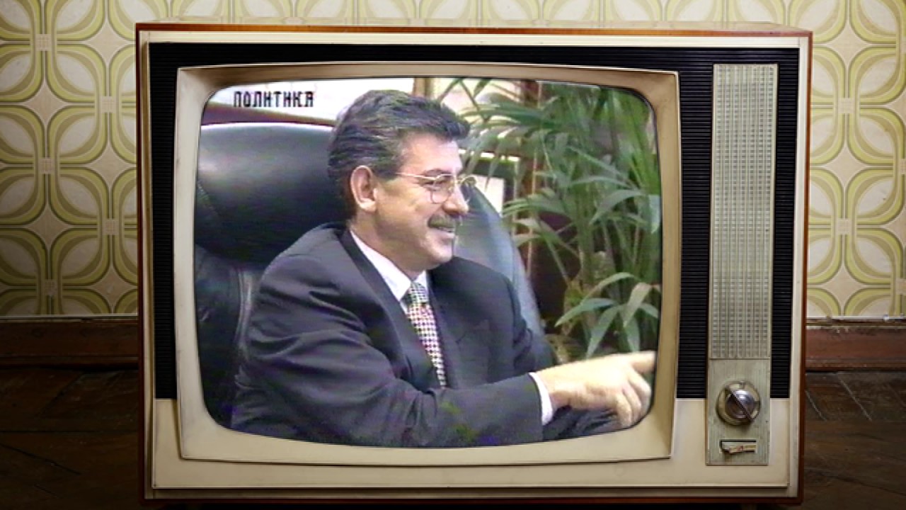 29.08.1997. DAN - TV POLITIKA -VESTI