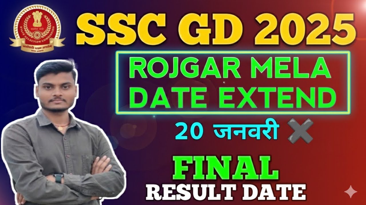 SSC GD 2025 ROJGAR MELA DATE EXTENDED AND FINAL RESULT DATE OUT 