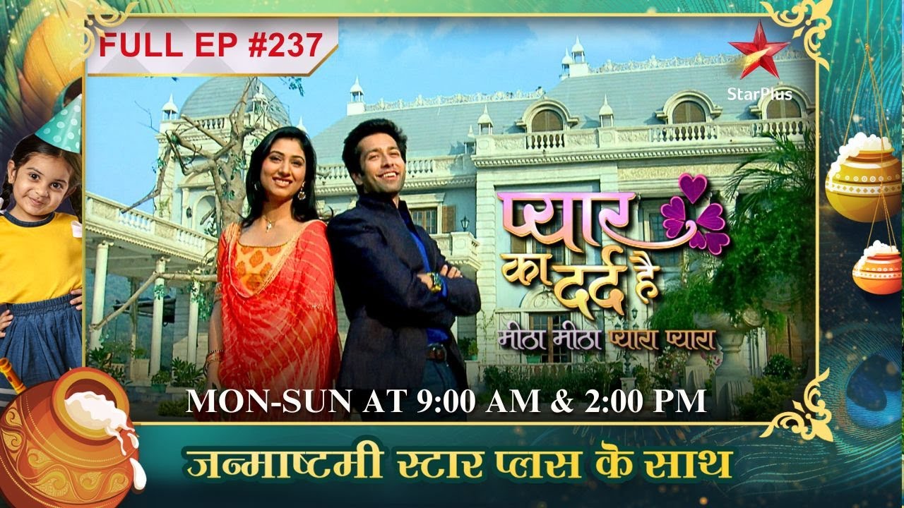 Rubel ne Aditya ko अपमानित किया! | Full Episode:237 |Pyar Ka Dard Hai Meetha Meetha Pyara Pyara