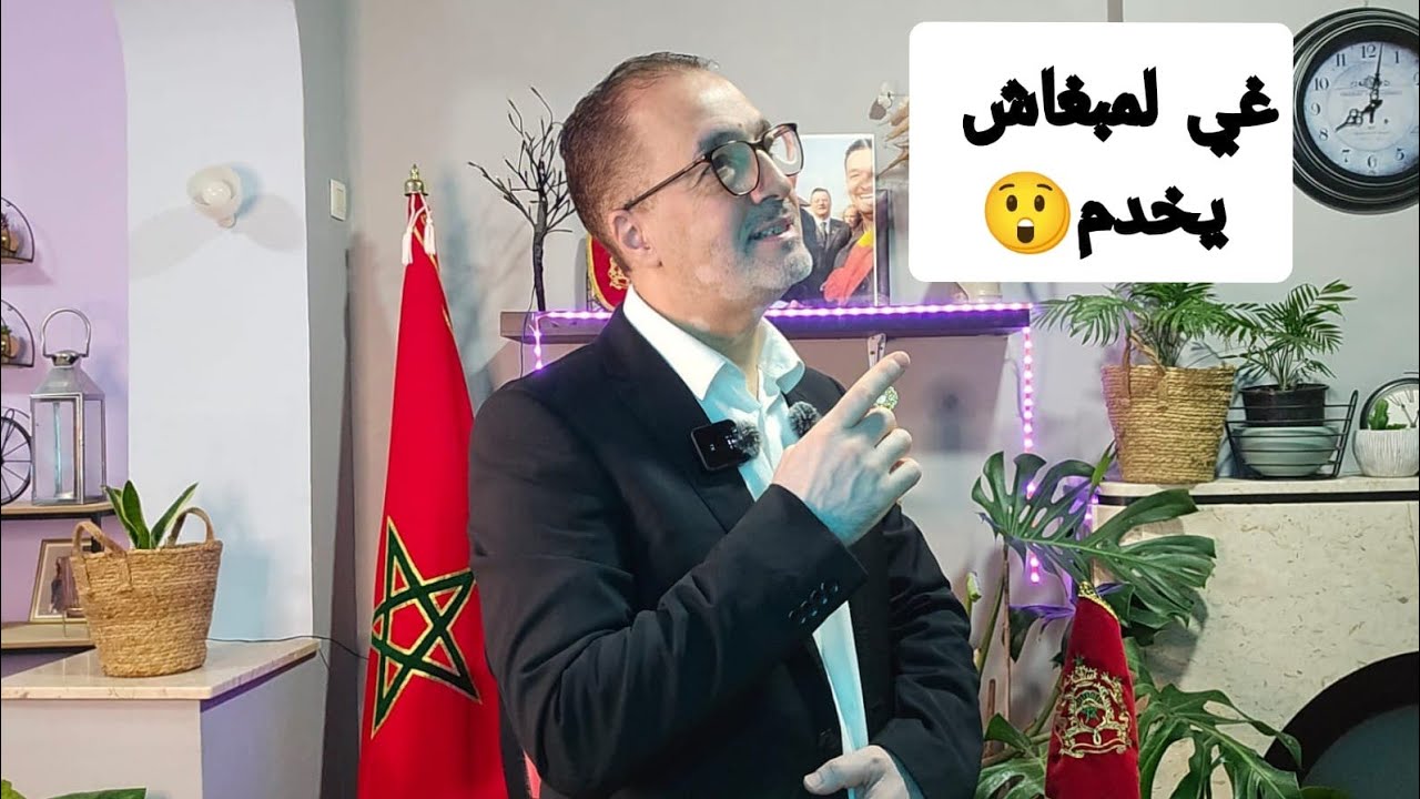 أفضل 5 مدن في المغرب 🇲🇦 لايجاد عمل اي خدمة كيف ماكان مستواك الدراسي⁉️