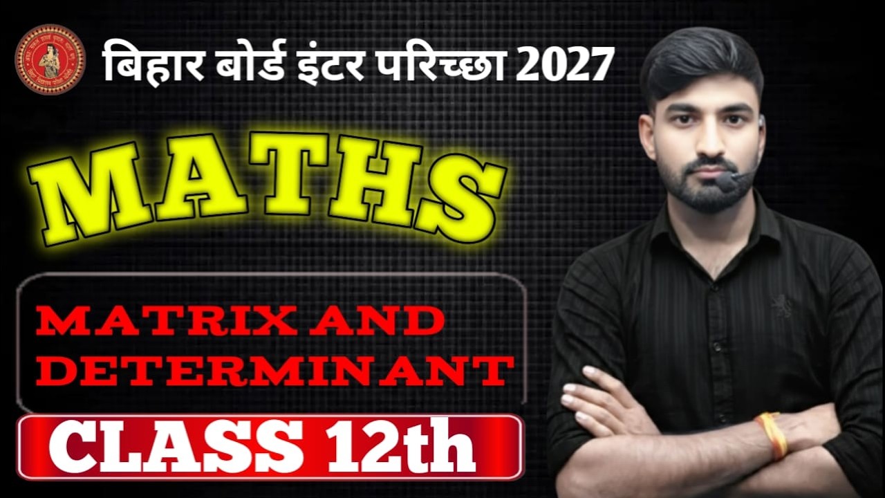 CLASS 12th MATHS MATRIX AND DETERMINANT THEORY PART 9