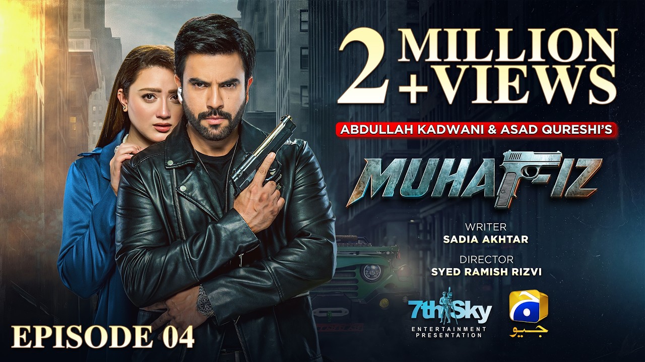 Muhafiz Episode 04 [Eng Sub] Junaid Khan - Momina Iqbal | 3rd July 2026 | HAR PAL GEO