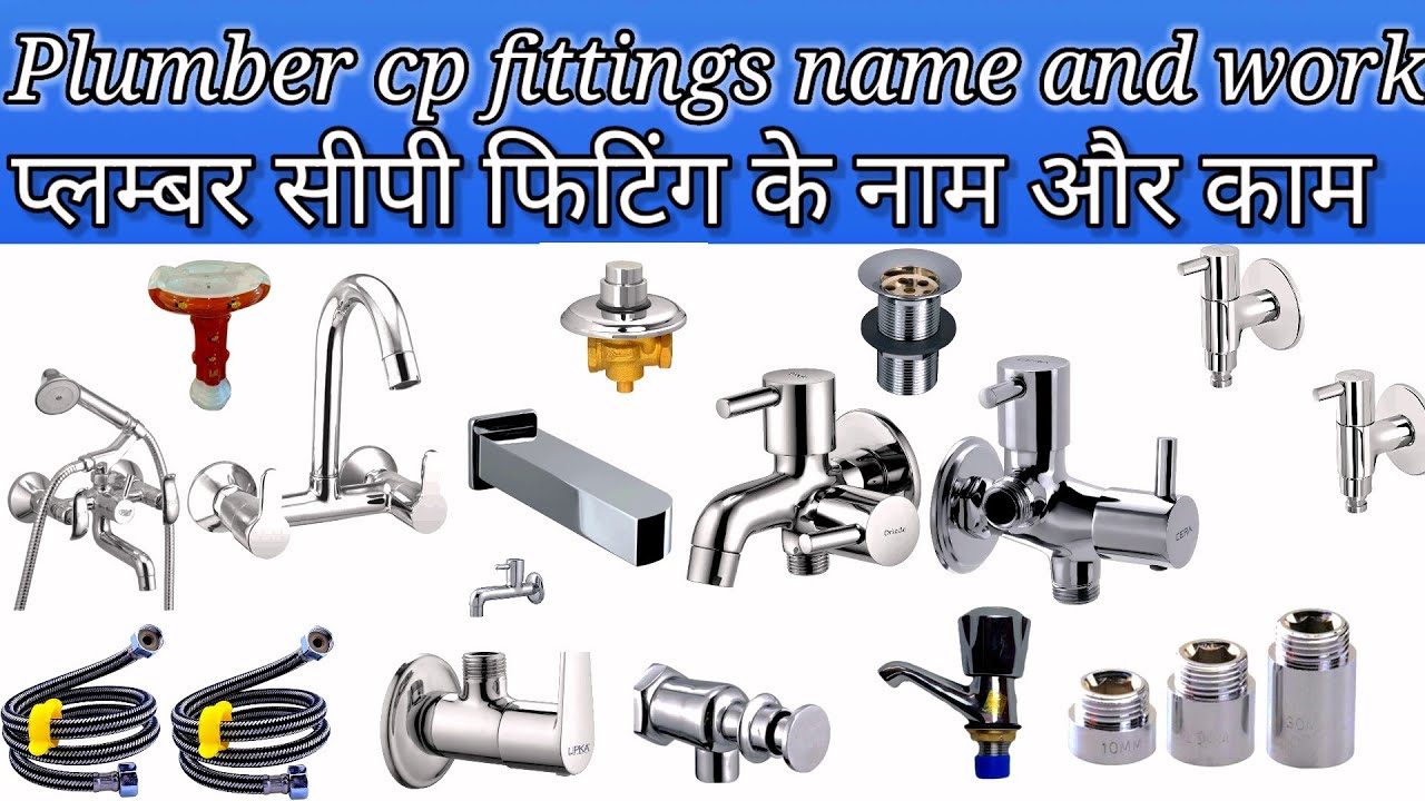 सीपी फिटिगं नेम,CP Fitting Names,CP Fittings,Bathroom Fittings Names And Images,CP Fittings Material