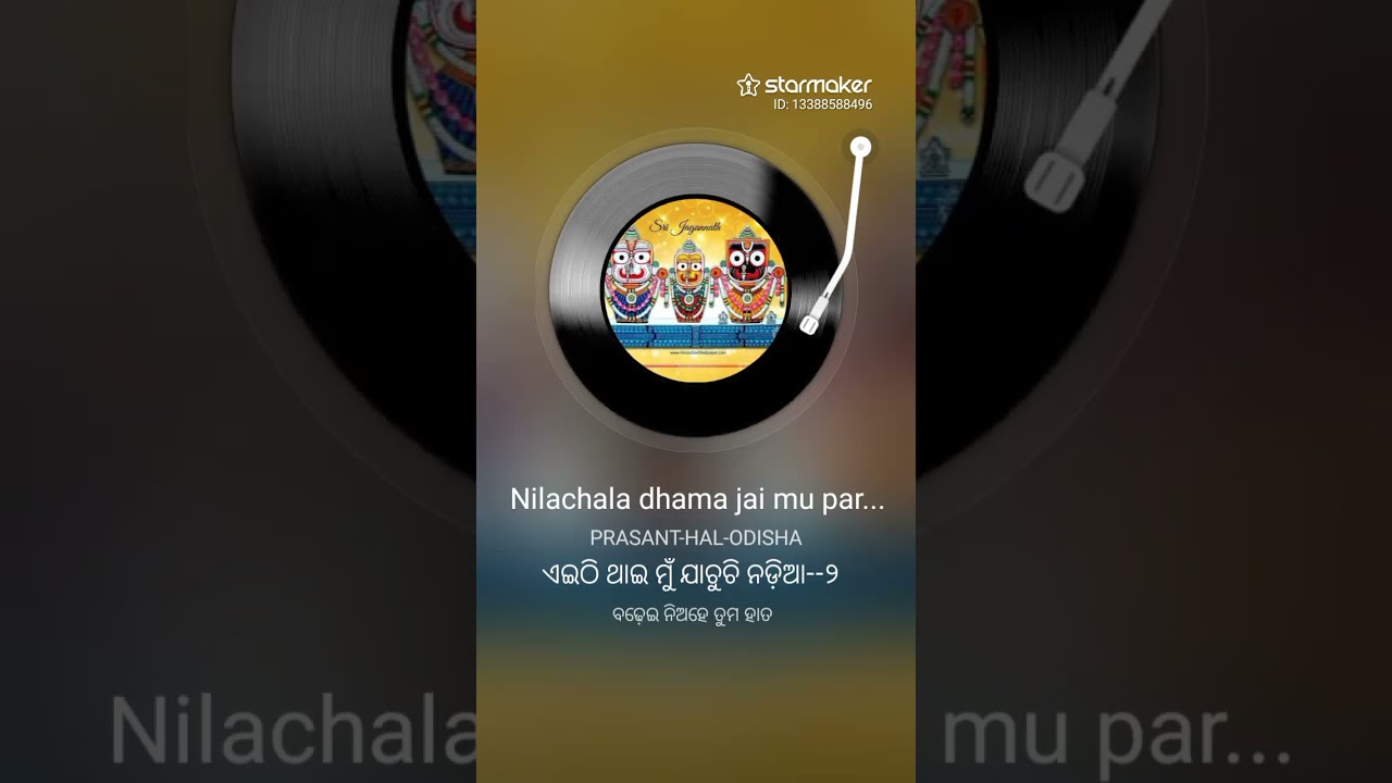 Nilachala dhama jai mu paruni...by LnDas.... karaoke.
