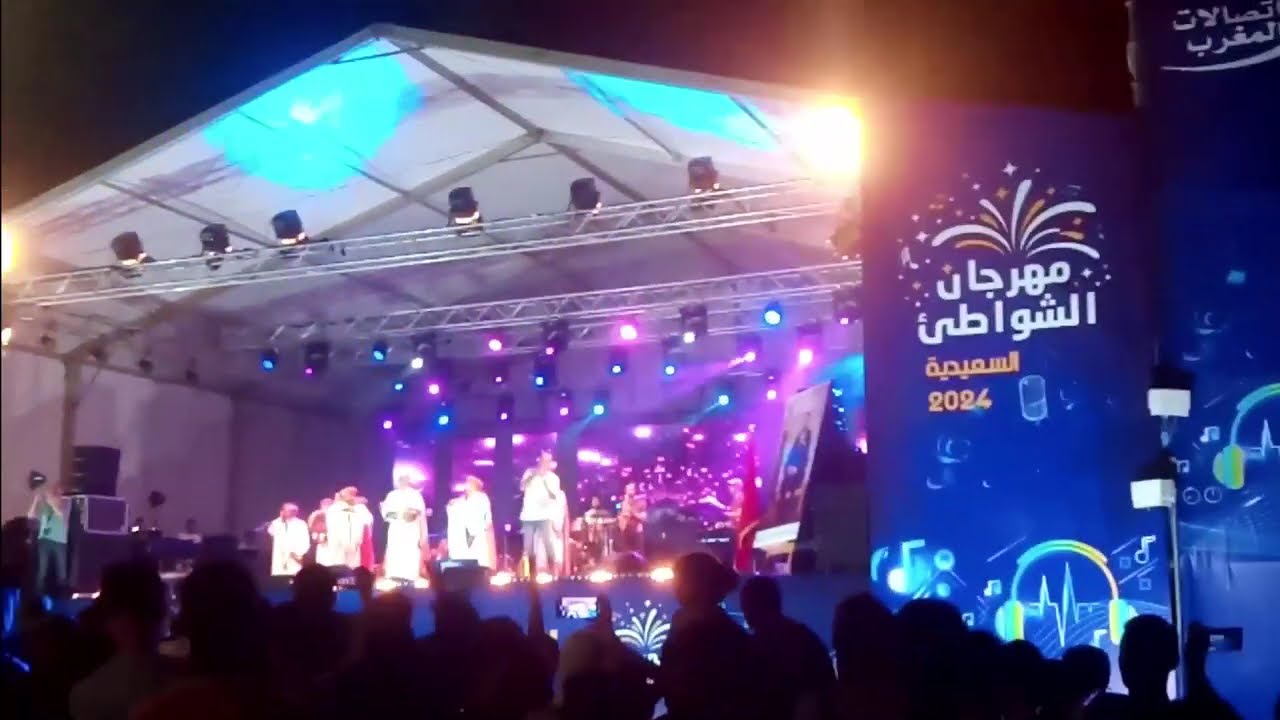 أروع 30 دقيقة !! نجوم الشرق يبدعون في مهرجان السعيدية 2024