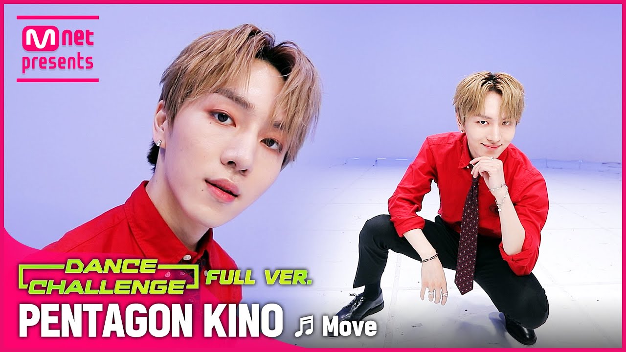 [엠카 댄스 챌린지 풀버전] 펜타곤 키노(PENTAGON KINO) - Move(무브) ♬