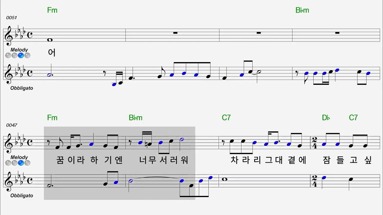 그대 곁에 잠들고 싶어  정악대금