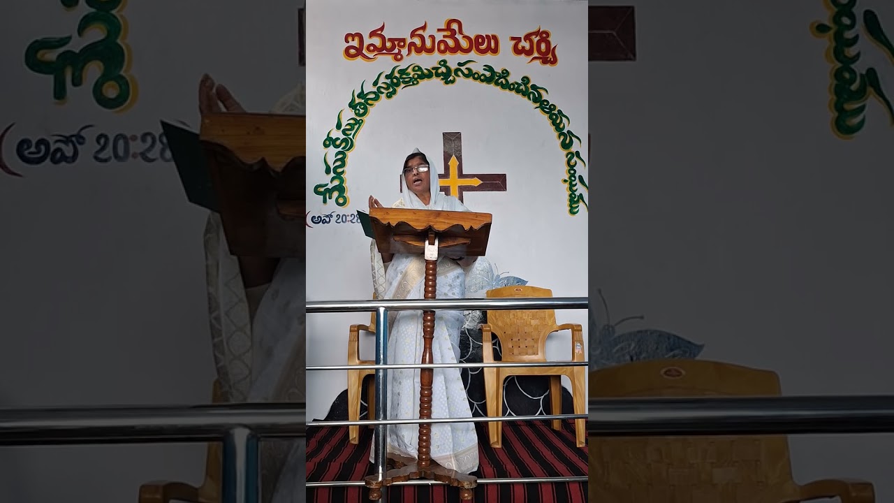 ప్రకటన గ్రంథ ధ్యానలు /Part 1 / 01-02-26