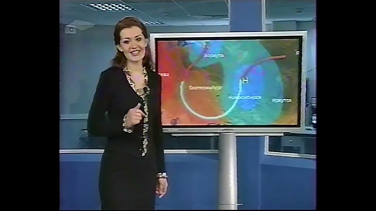 Программа передач, погода (Регион-ТВ, 12.11.2003)