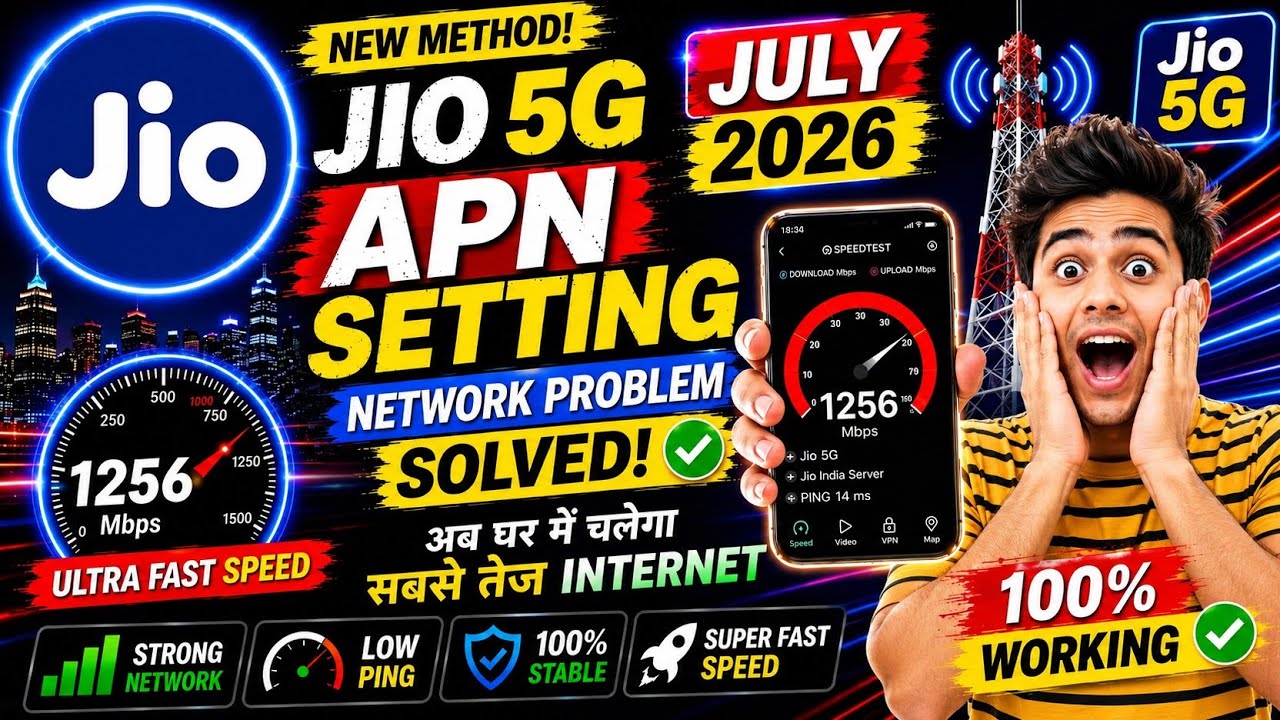 Jio New APN Setting 2026 🚀 | Jio Network Problem Solved ✅ | Jio 4G/5G New Apn Settings July 2026 🤩 