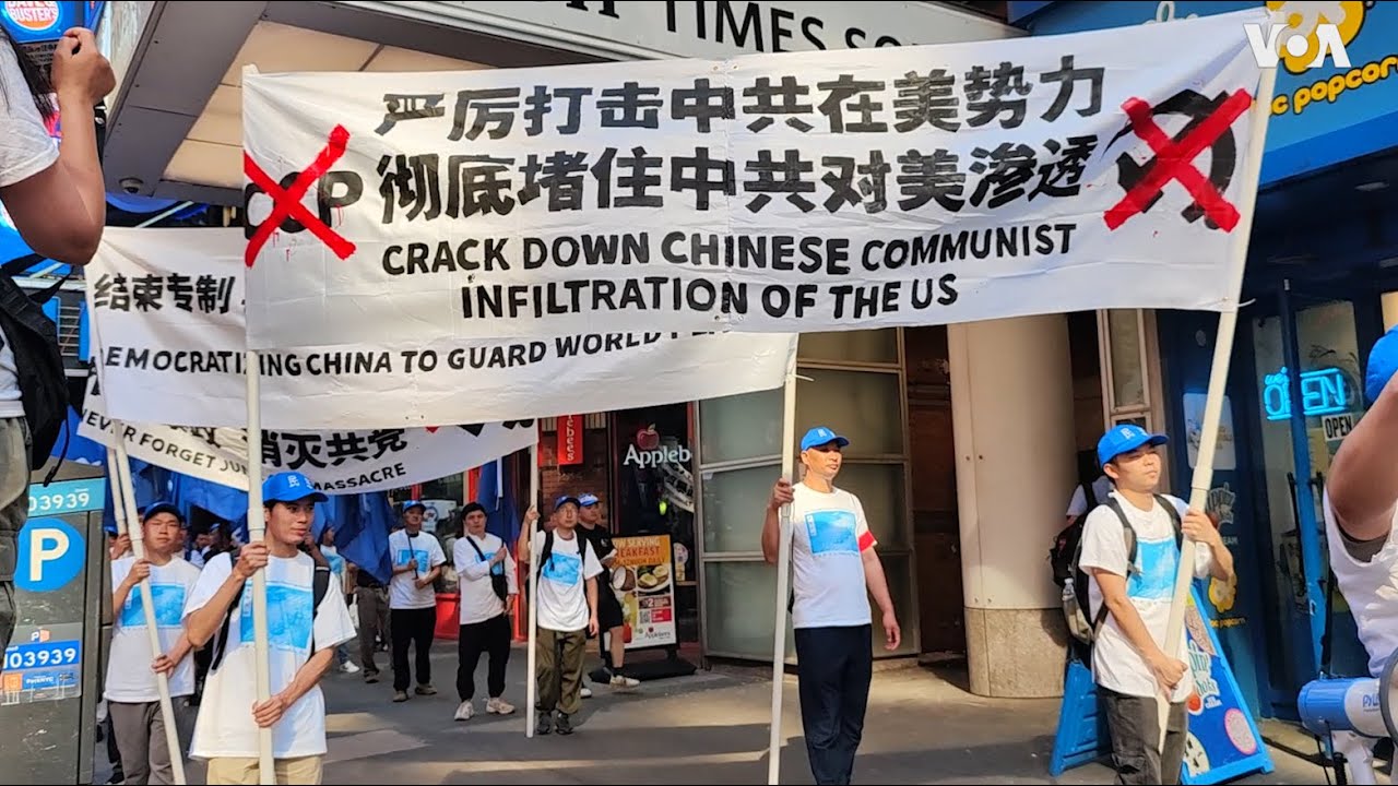 纪念六四，纽约华人在中国领事馆外游行抗议中共暴政