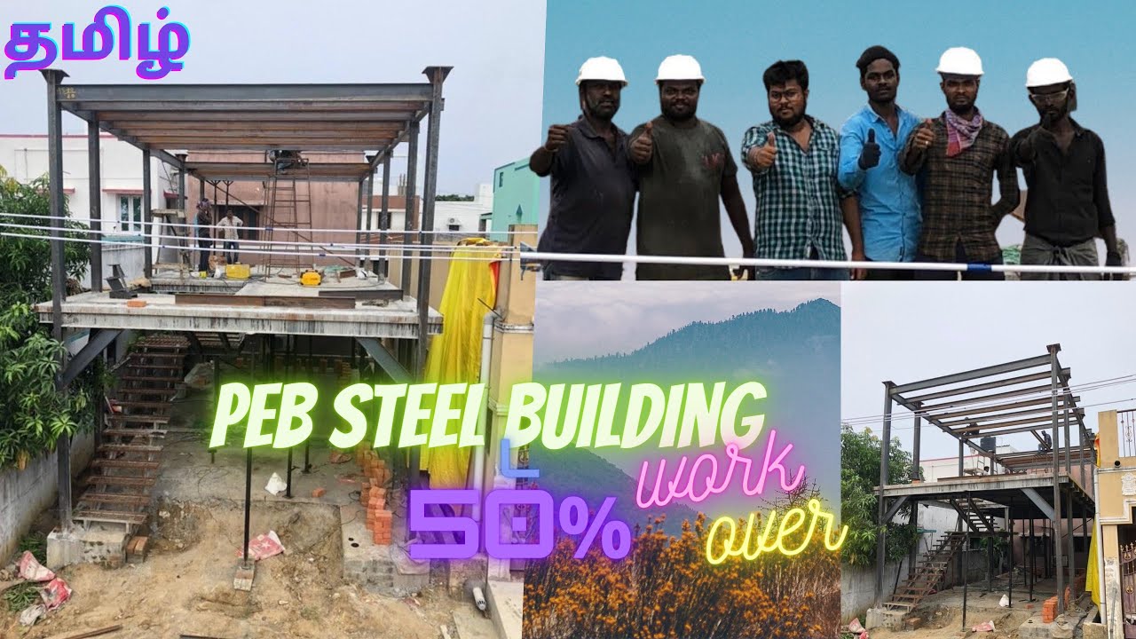 PEB RESIDENTIAL BUILDING CHENNAI #peb #metalbuilding #pebhome #pebhouse #tamil #ironhouse