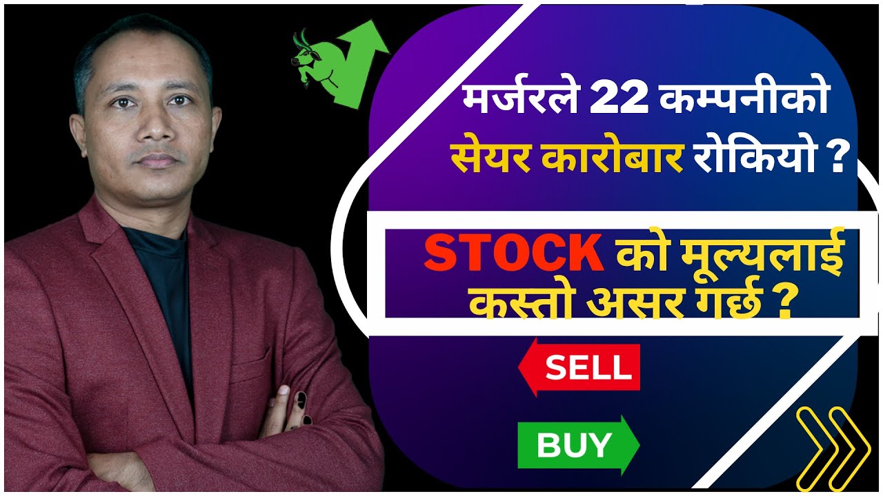 🟢NEPSE🟢 Mergers and Acquisitions Affect Stock Prices || GDP VS Market Cap || sandeep kumar chaudhary