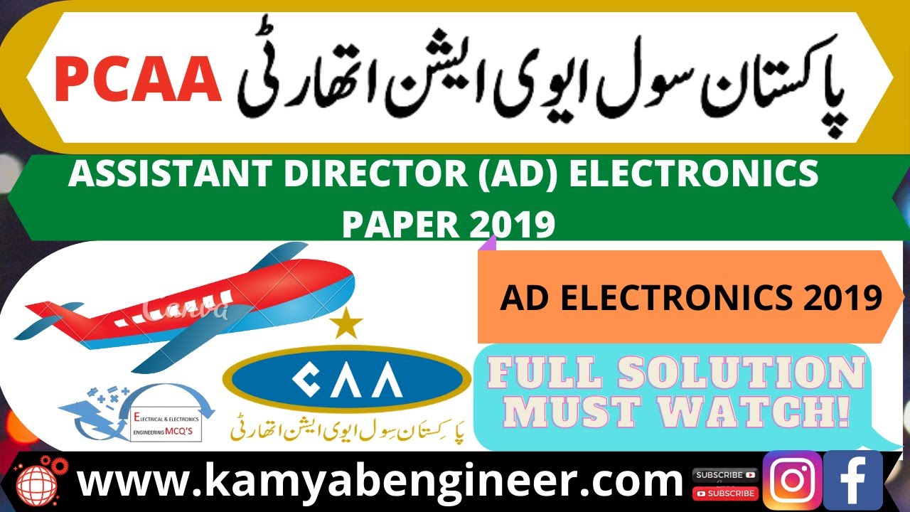 PAKISTAN CIVIL AVIATION AUTHORITY  ASSISTANT DIRECTOR (AD) ELECTRONICS  PAPER 2019