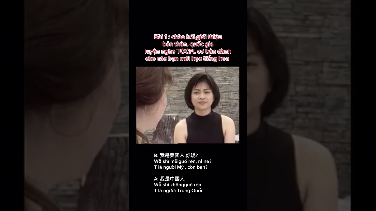 Luyện Nghe TOCFL - 1-  Luyện Nghe Hội Thoại Tiếng Trung  - Luyện Nghe Tiếng Trung Mỗi Ng&agrave;y