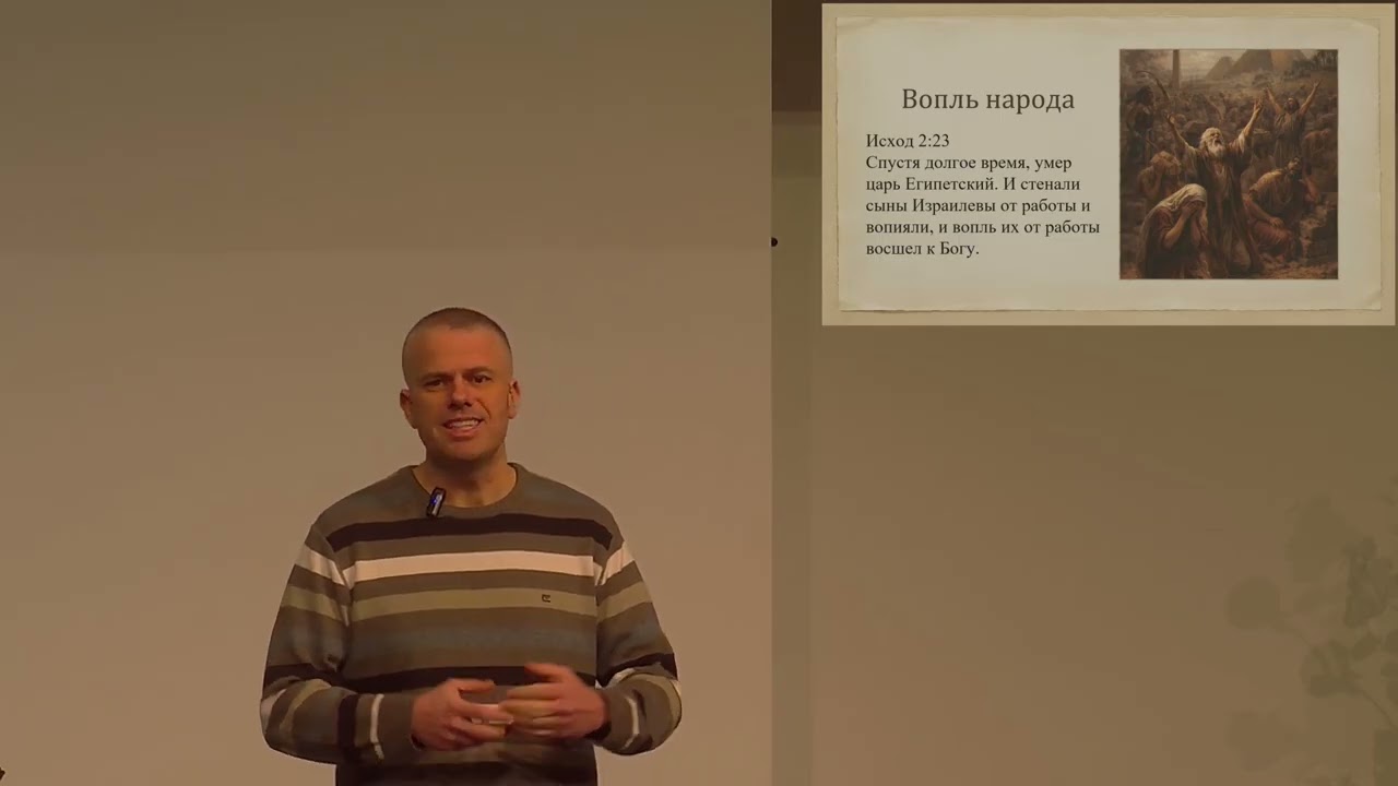 Бог тебе кличе, проповідь Павла Оберемка, церква Family Church, Українська церква