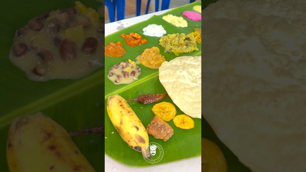 തിരോന്തരം കല്യാണ സദ്യ 😍 
