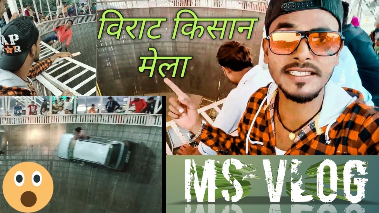 Virat Kishaan Mela katghora (C.G) Manohar vlog...