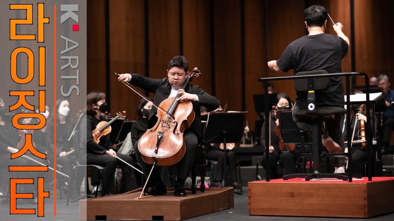 🎶노래하듯 꾸밈없이🎻 | 첼리스트 박상혁