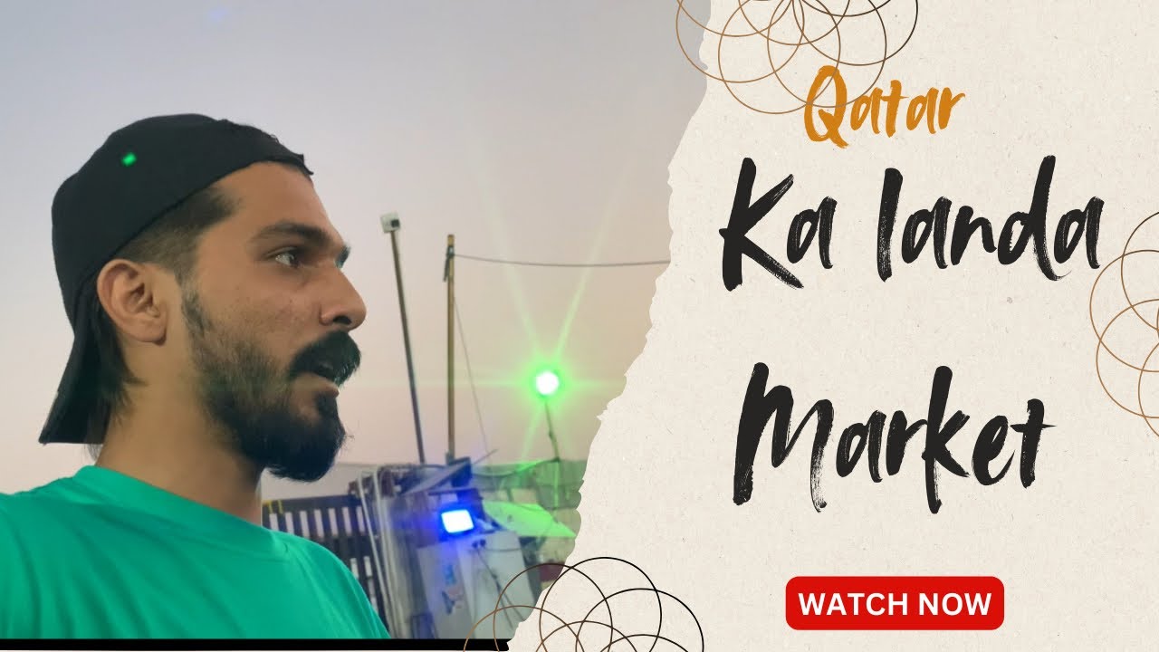Qatar ka landa Bazar ksa hota ha or waha sa kya kya Koch milta ha…?