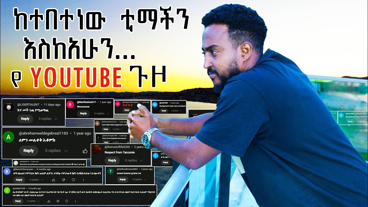 ለ3ኛ ጊዜ  ከ0 የመጀመር ሞራል ከየት መጣ / After a long time, I am back for the 3rd time. Bereket Tekeste