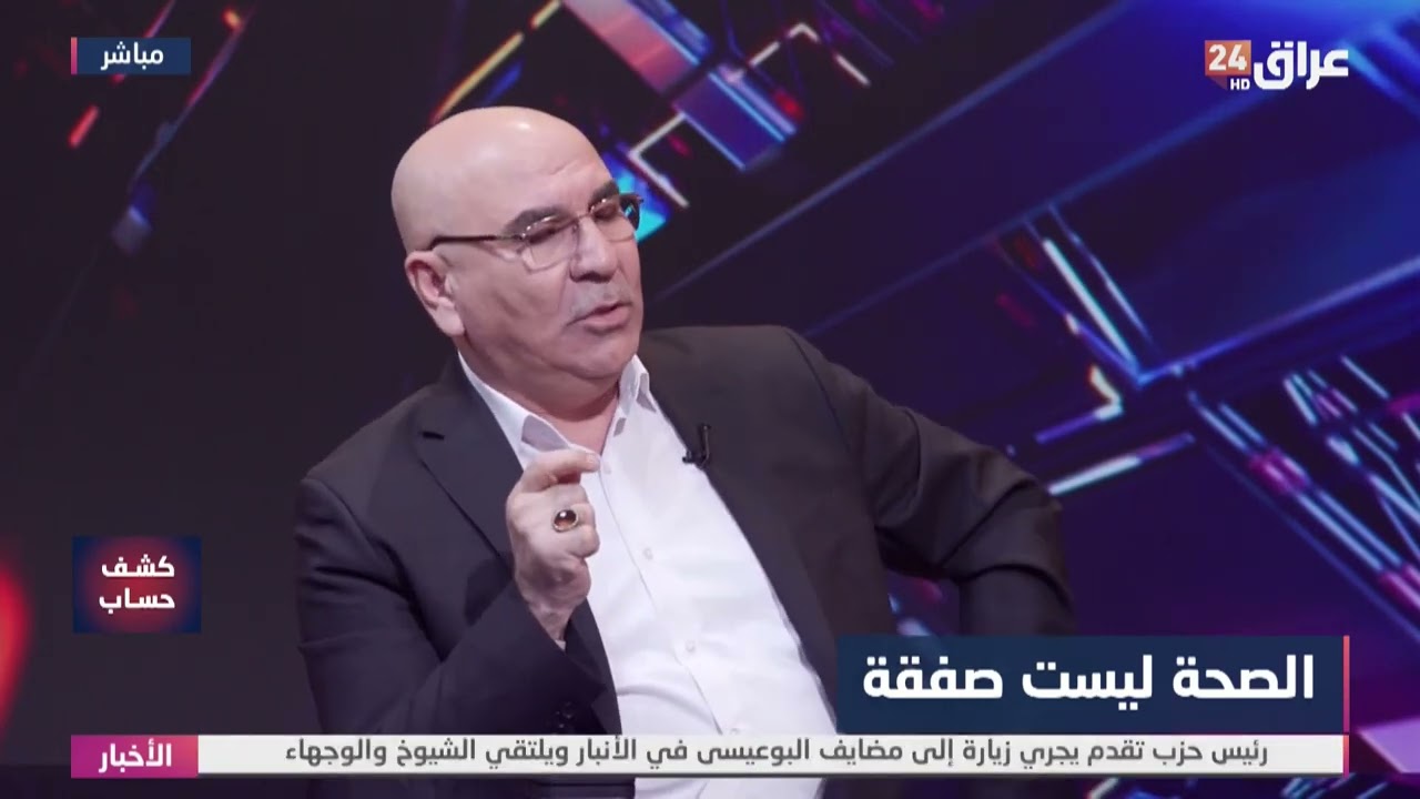 شنكالي: هناك 101 ألف خريج من المجموعة الطبية ينتظرون التعيين