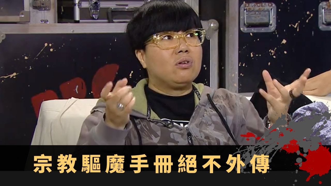 一屋神壇請神上身治病 雞蛋帶走體內邪靈 宗教驅魔手冊絕不外傳 - TVB 鬼故事 奇案 在線重溫丨王梓軒 陳國峰 路芙