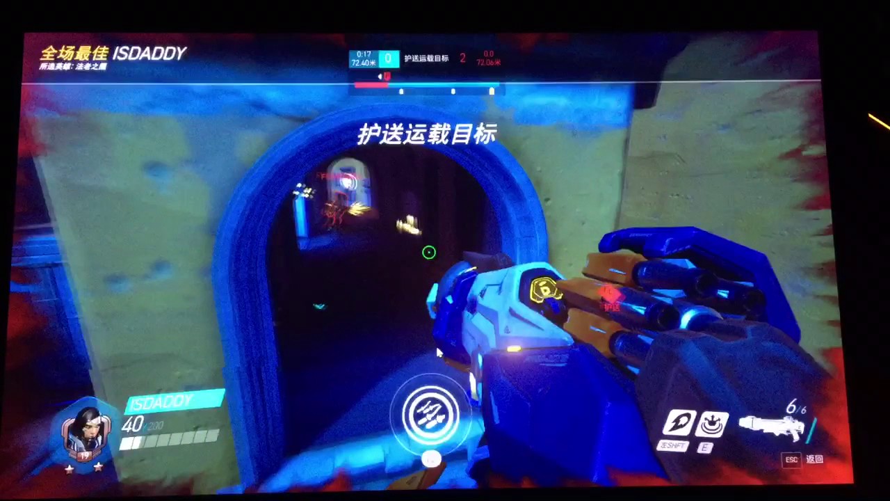 Overwatch Hexakill