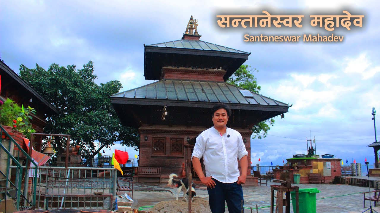 The Santaneshwor Mahadev Temple ( सन्तानेस्वर  महादेव मन्दिर घुमघाम ) - Chhoto Mitho Vlog - Day 3